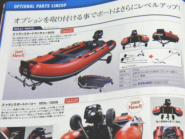 トレーラー型ドーリー